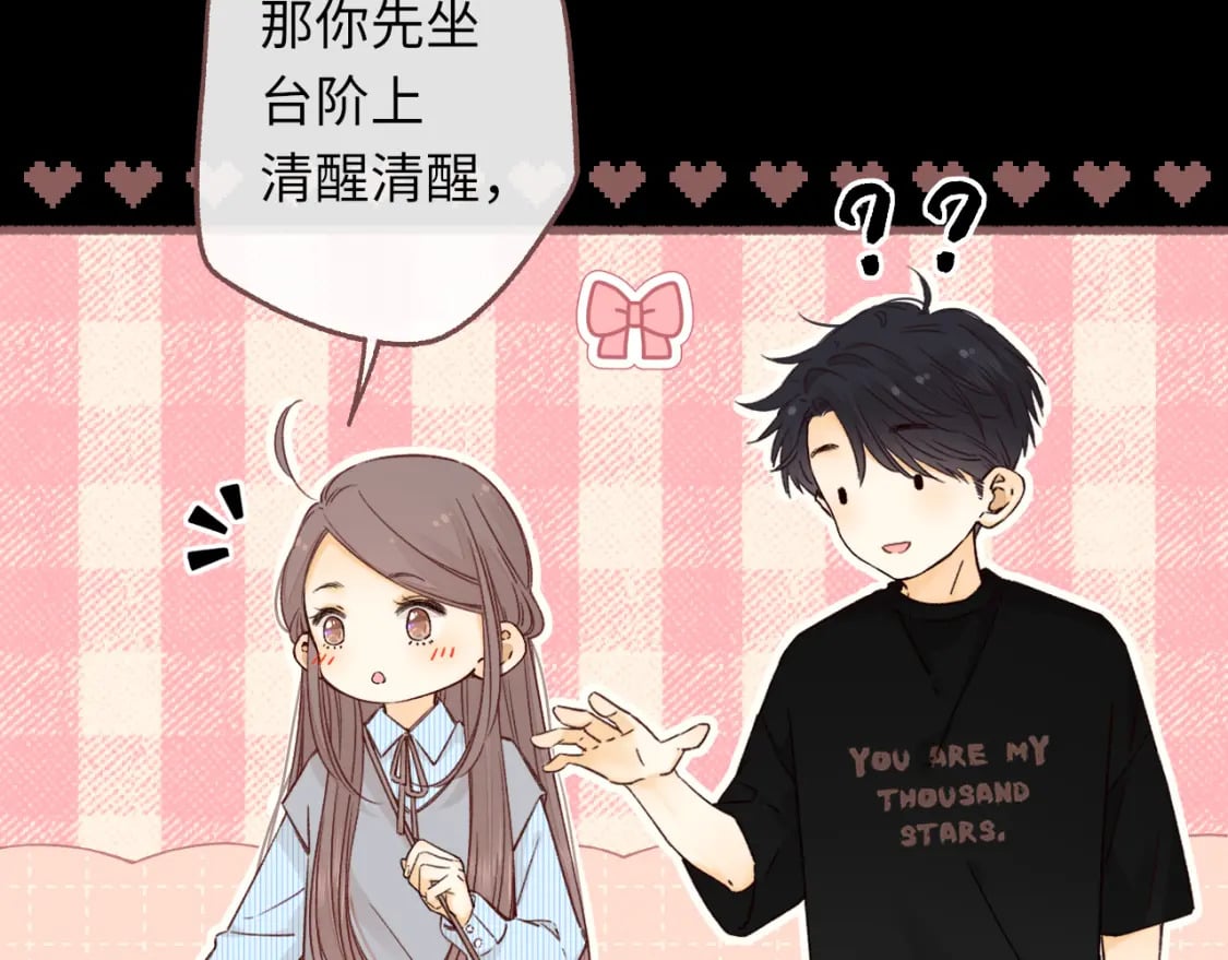 第54集 搀扶2