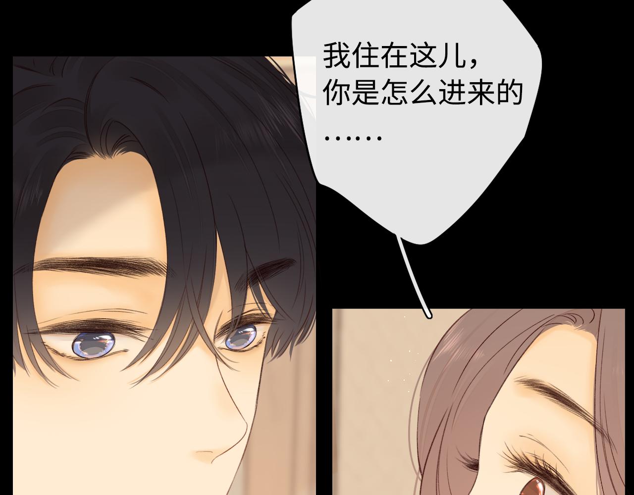 第15话 同居75