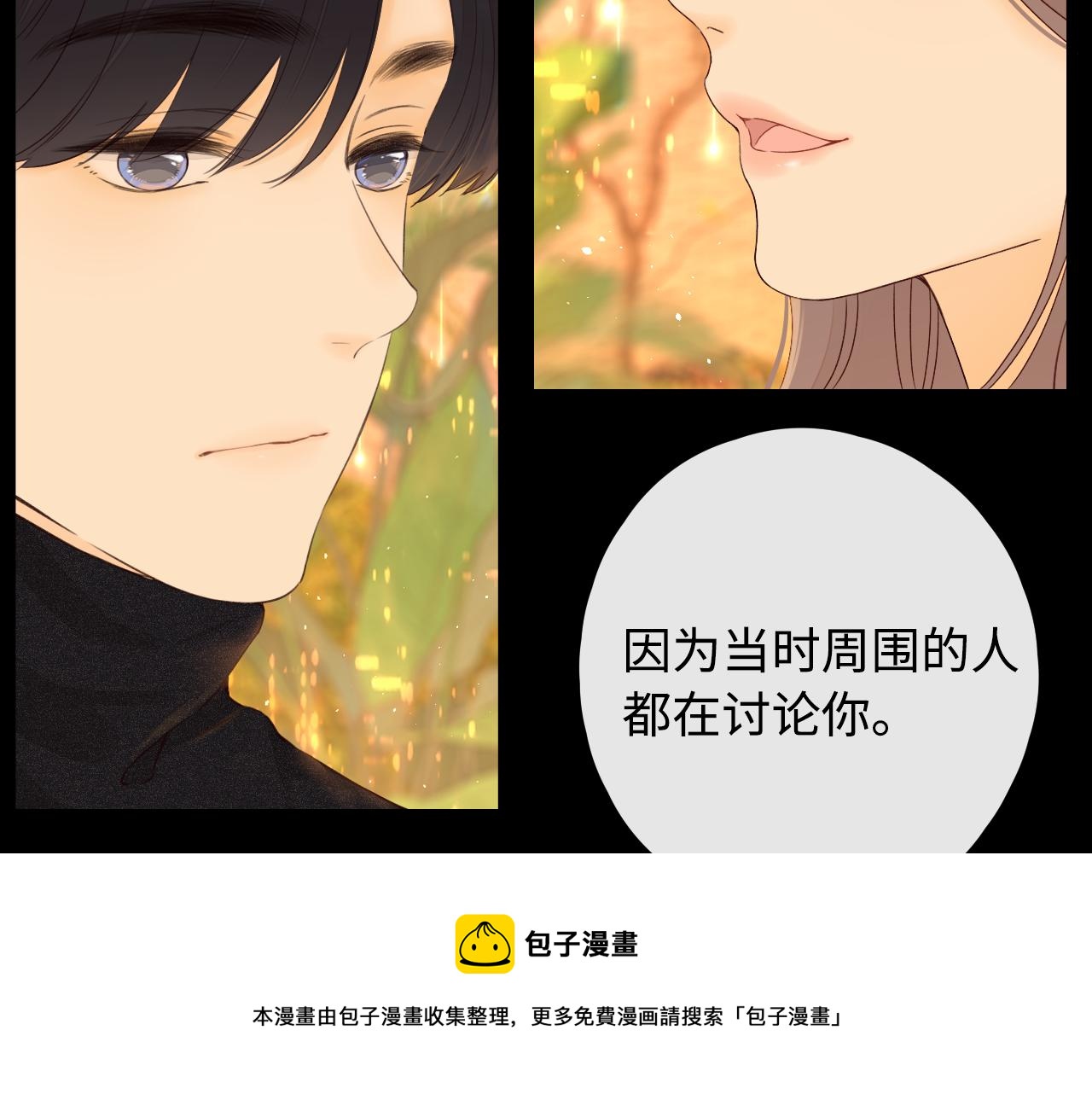 第9话 “狭路相逢”70