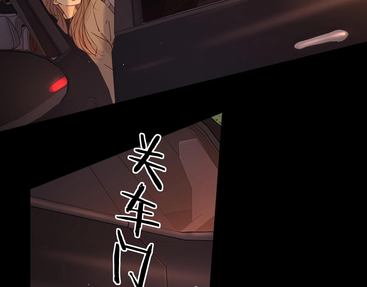 第11话 怦然心动16
