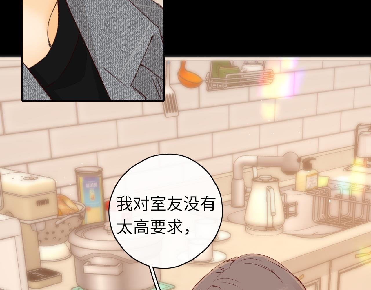 第18话 合租57