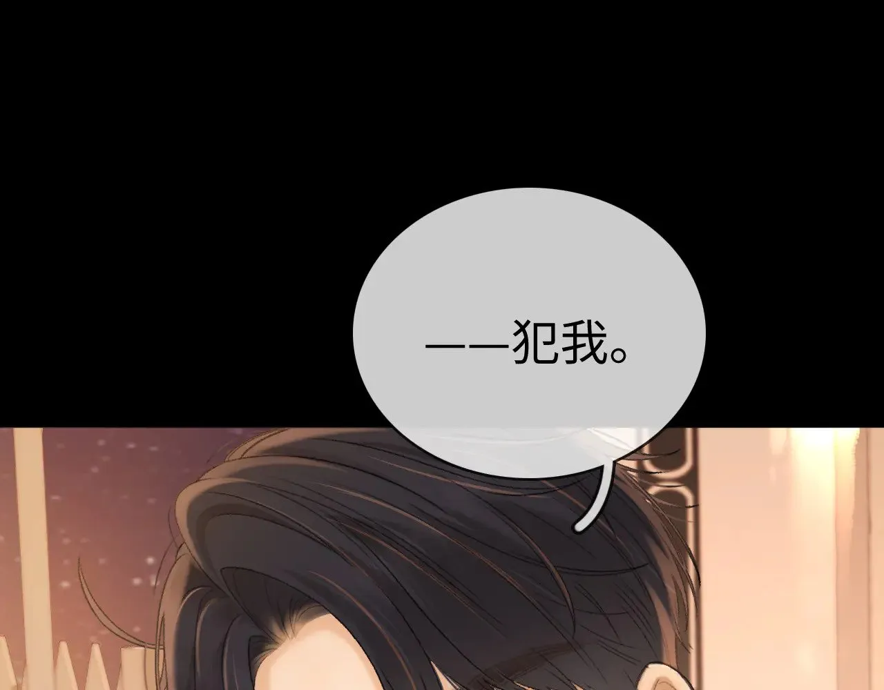 第73话 敢就过来20