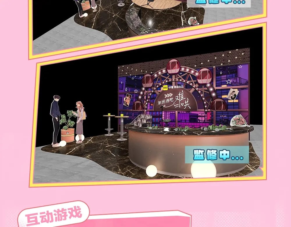 第7期 KKworld情报站14