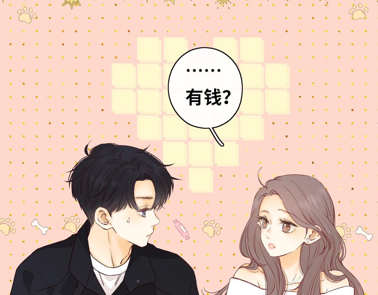 第27集 真心话6