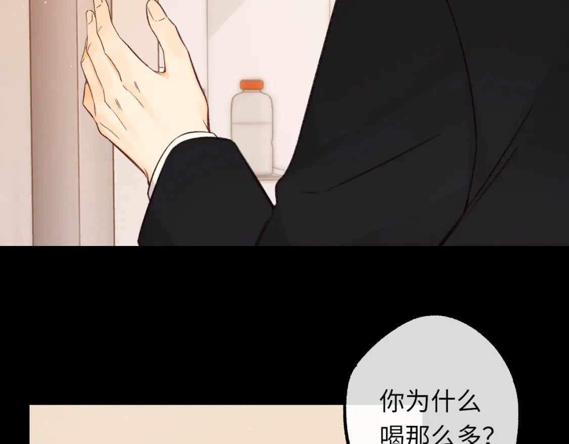 第57集 毕业典礼3