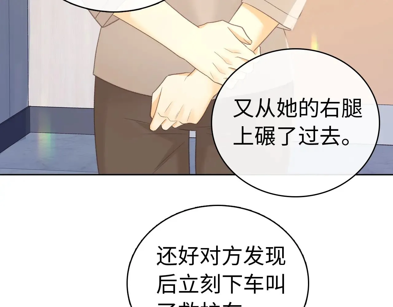 第68话 转回文化生47
