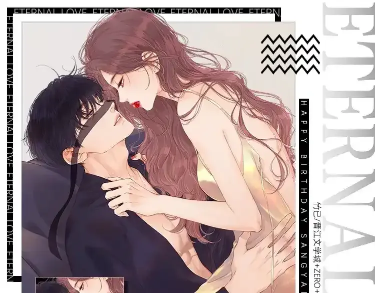 桑延生日周边来啦0