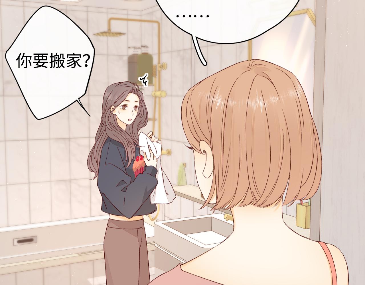 第13话 借口27