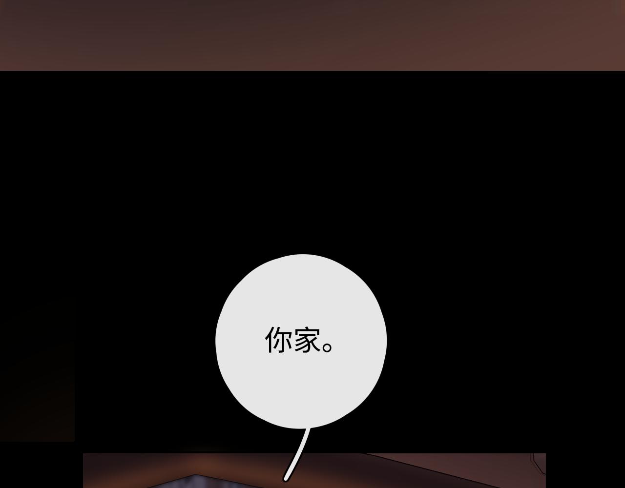 第10话 保护79