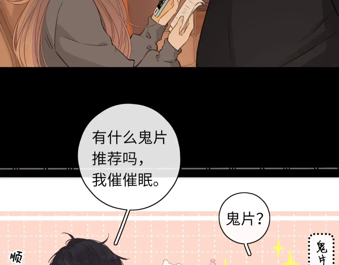 第40集 夜雨与鬼片60