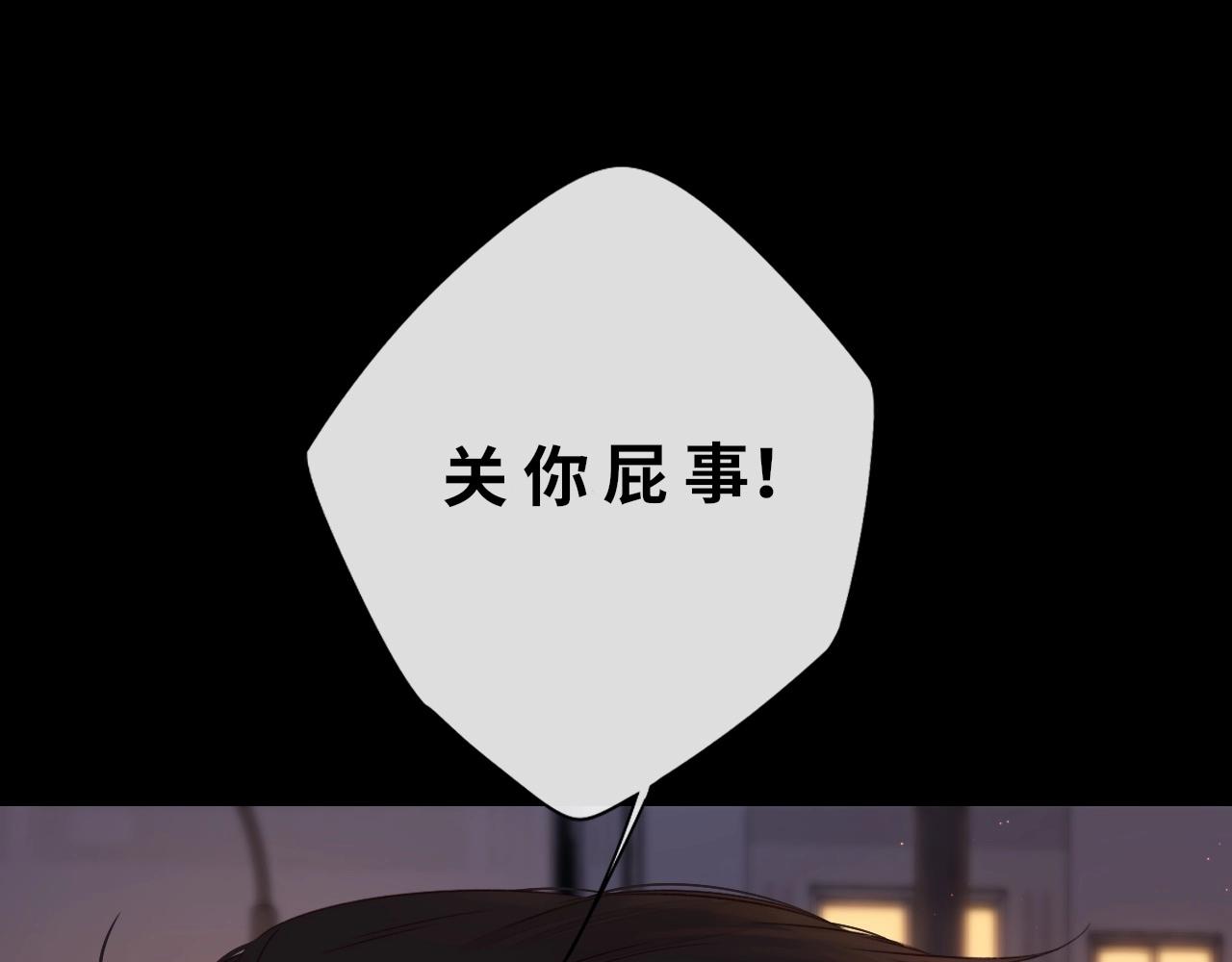 第11话 怦然心动21
