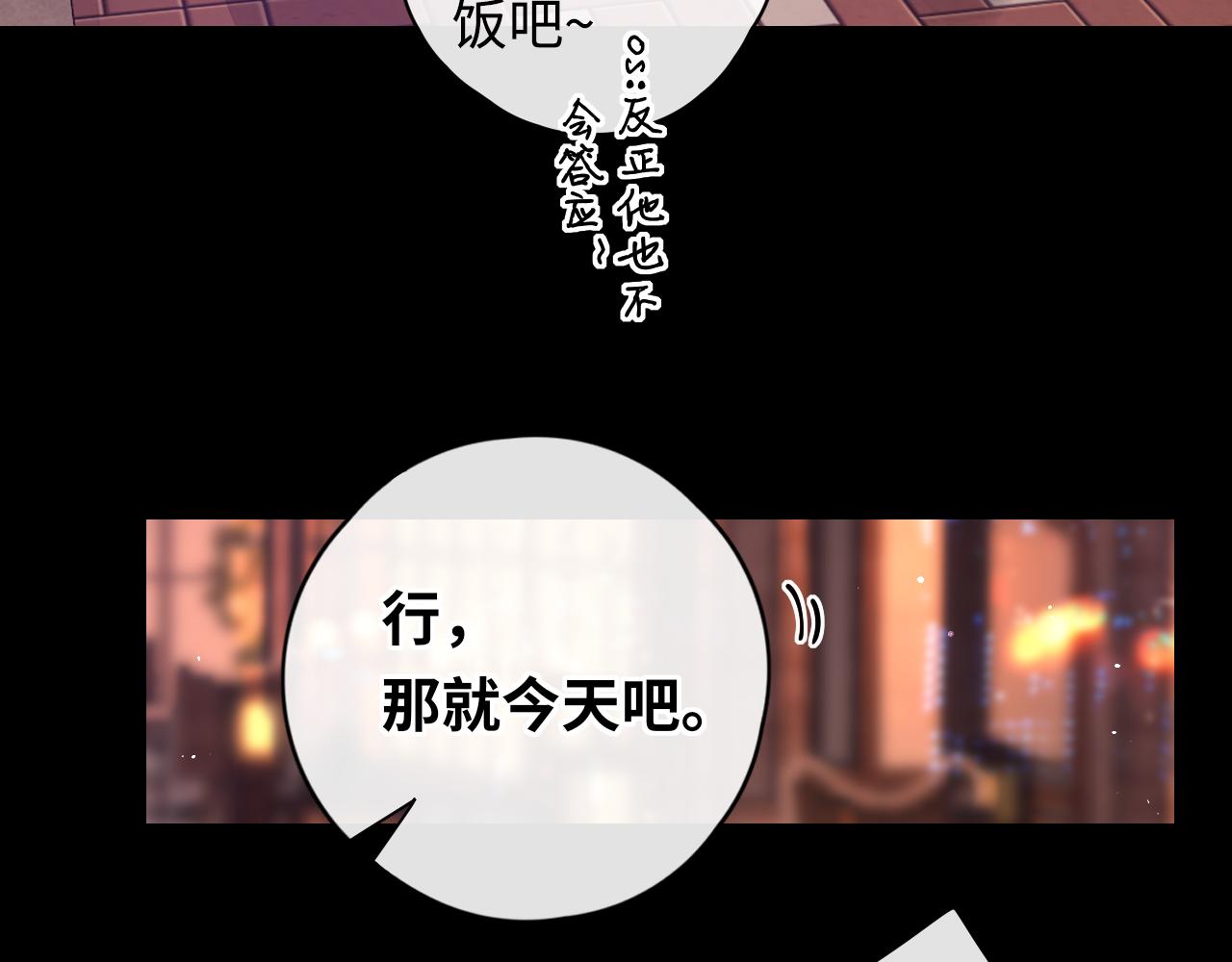 第14话 你家炸了！3