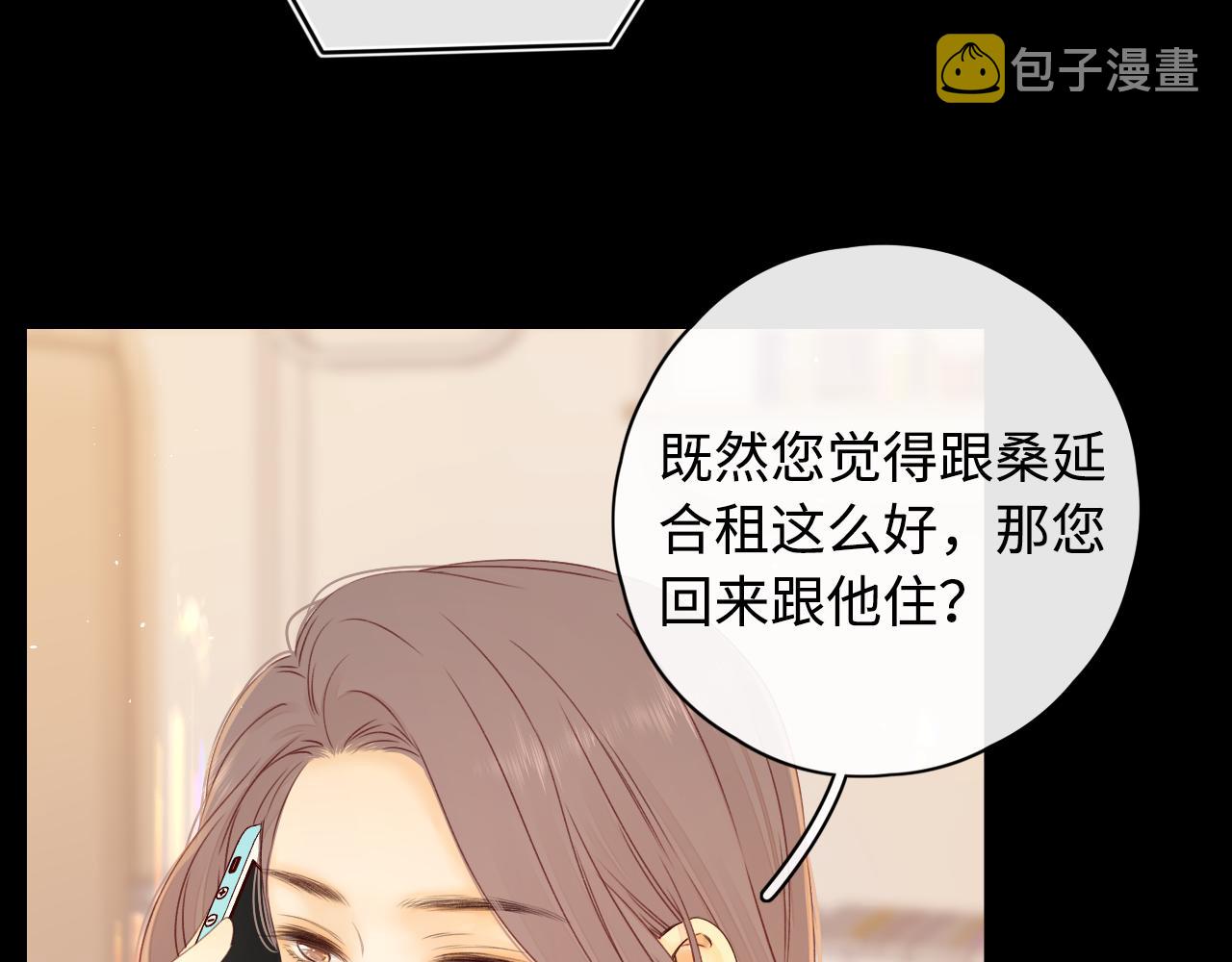 第16话 忘不掉的人36