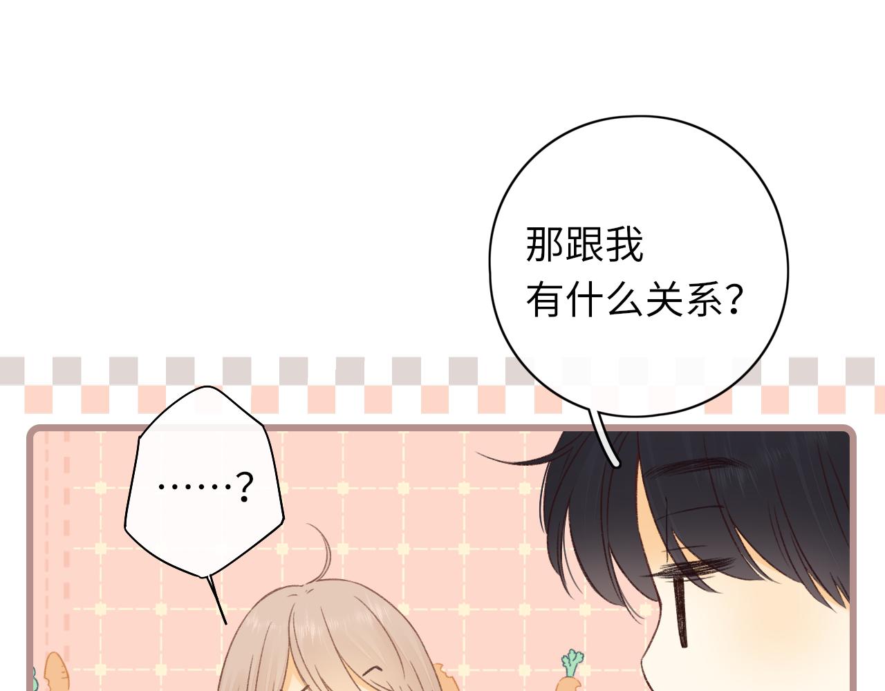 第32集 一起吃年夜饭58