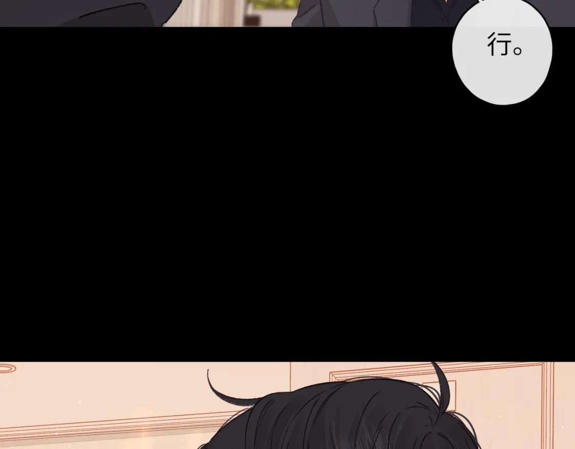 第47集 亲吻的地方86