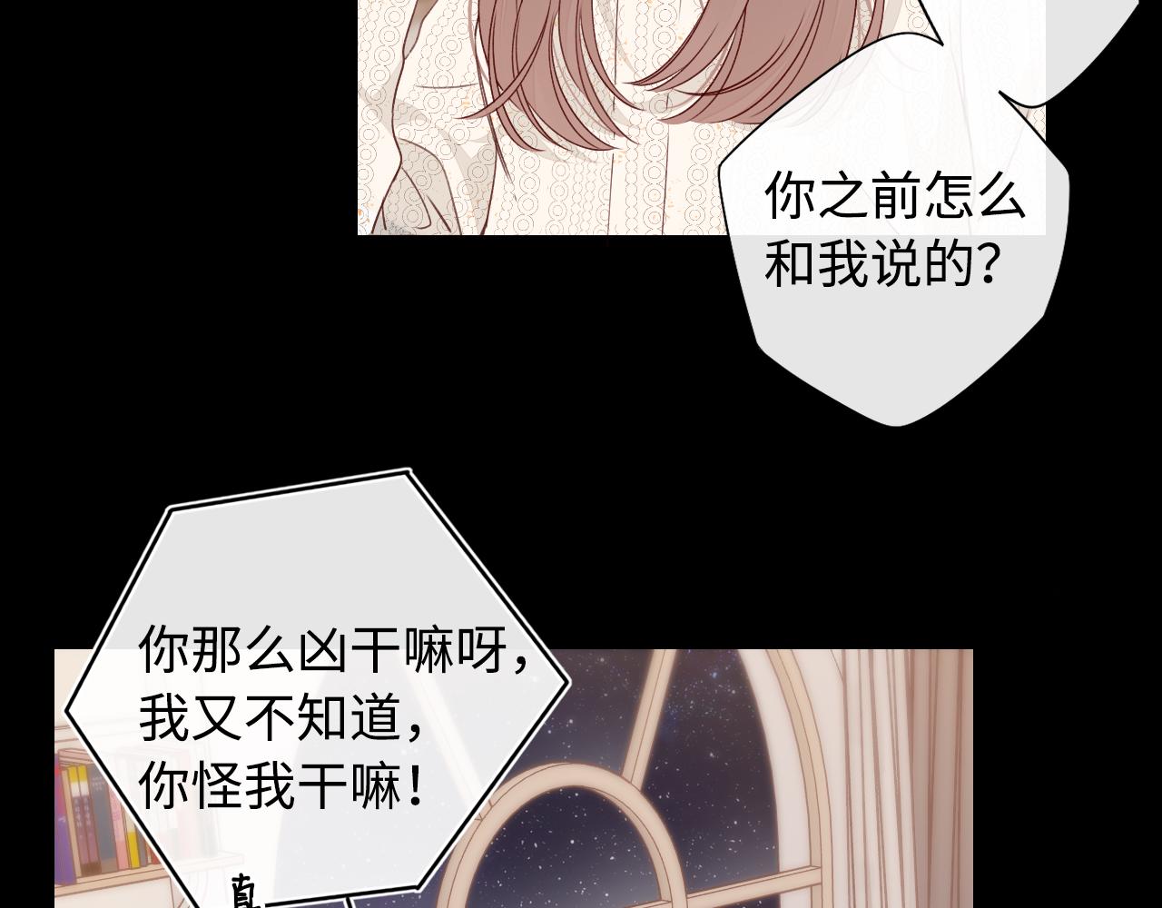 第16话 忘不掉的人23