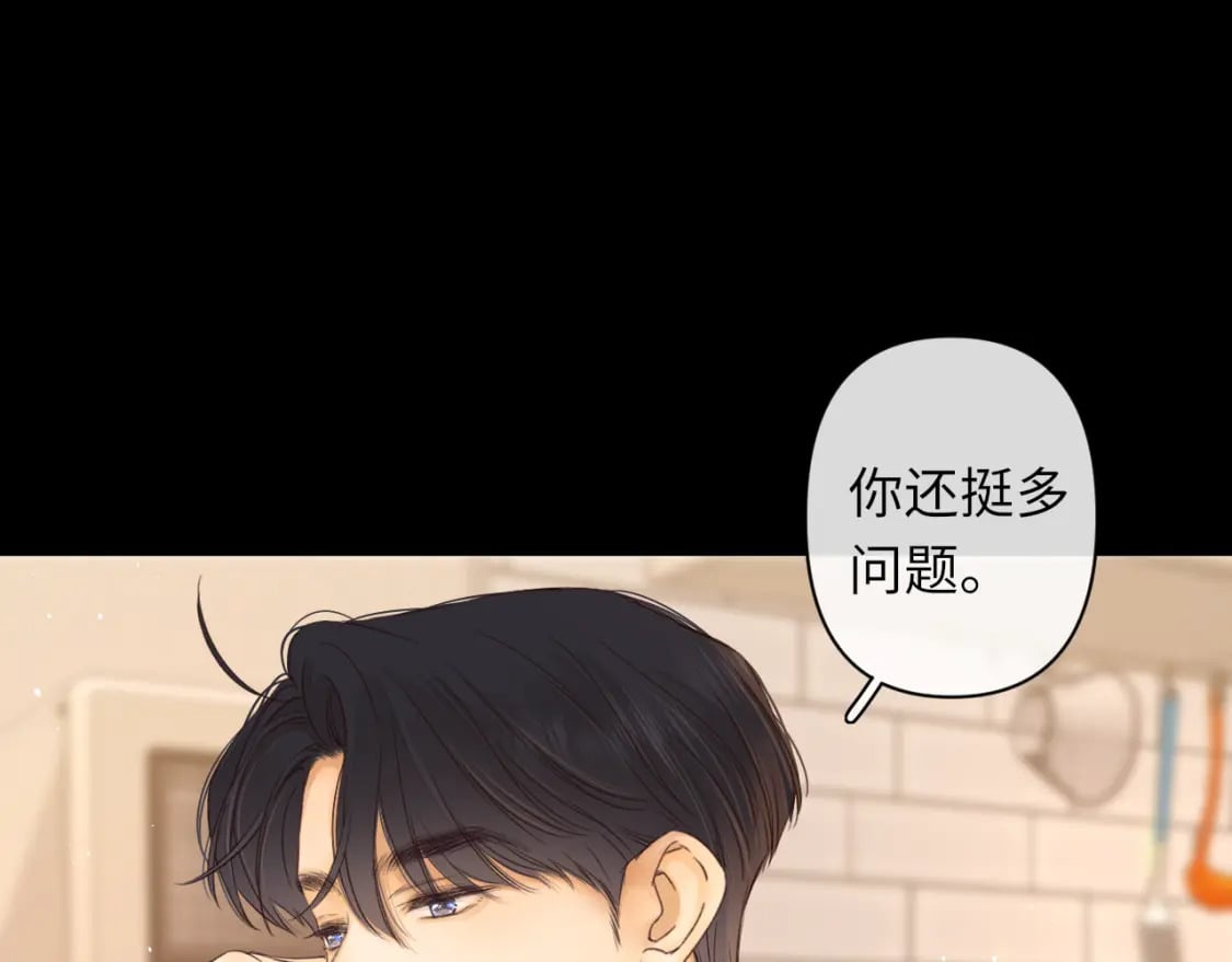第56集 蜂蜜水62