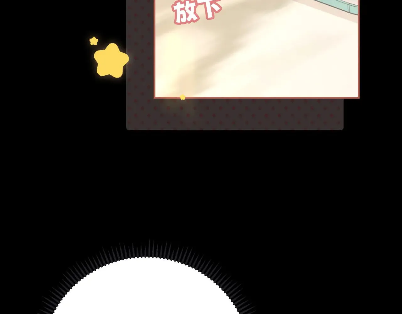 78话 我在追人86