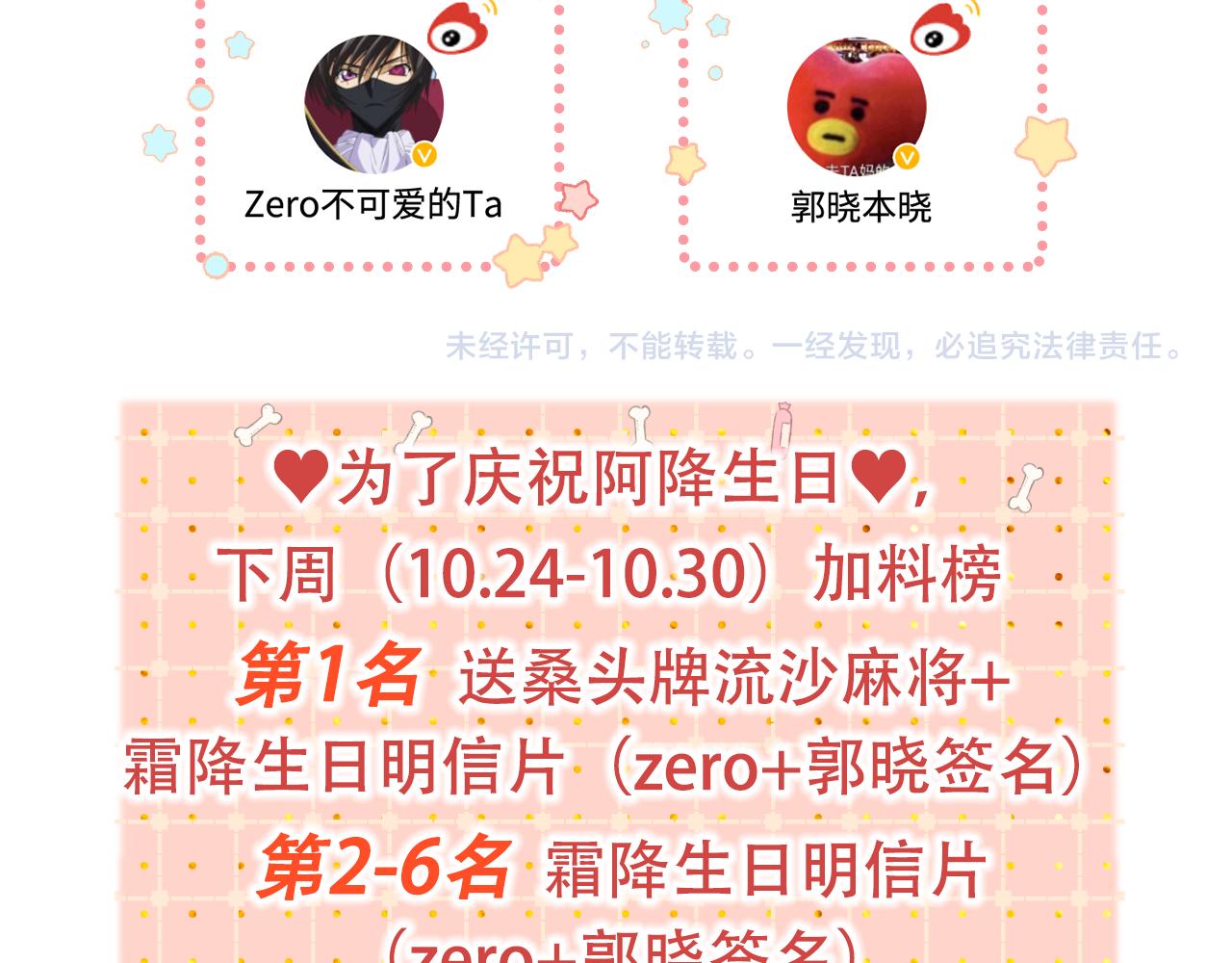 第33集 早恋对象84