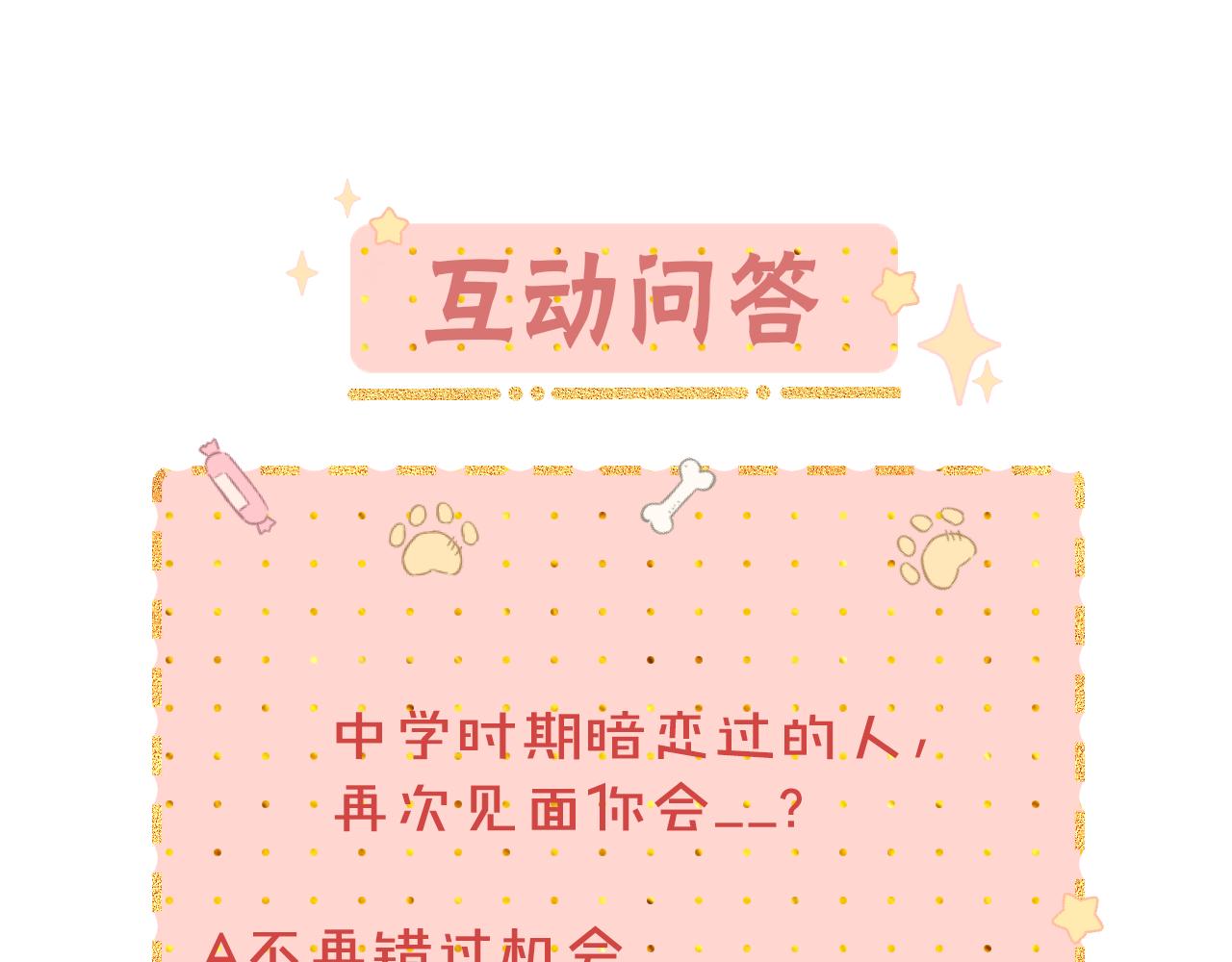 第4话 同桌93