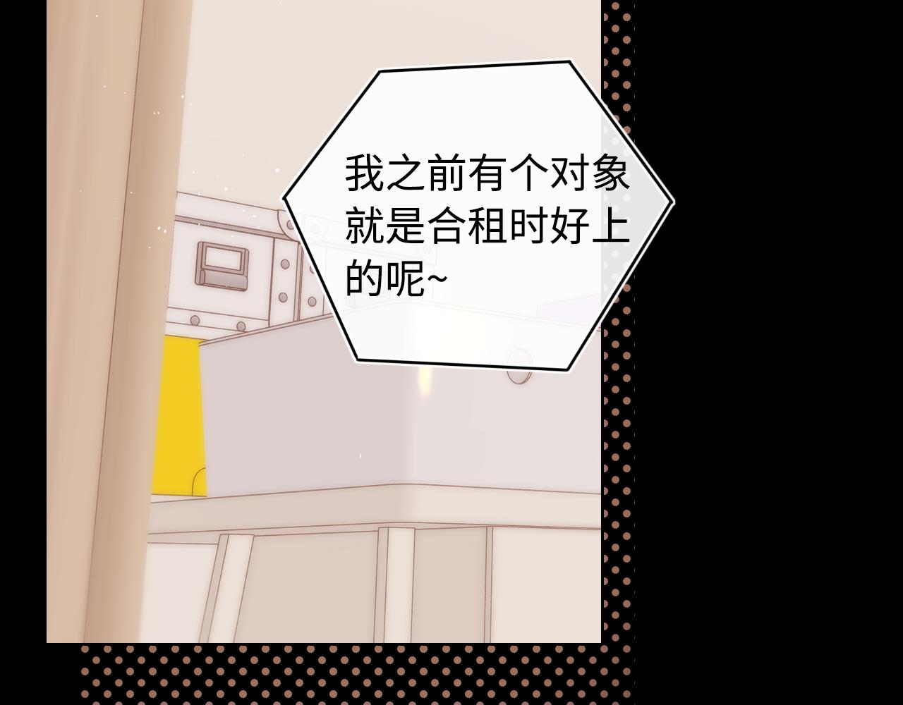 第16话 忘不掉的人33