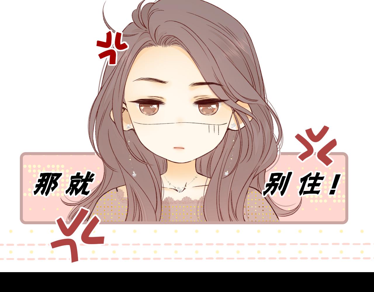第18话 合租65