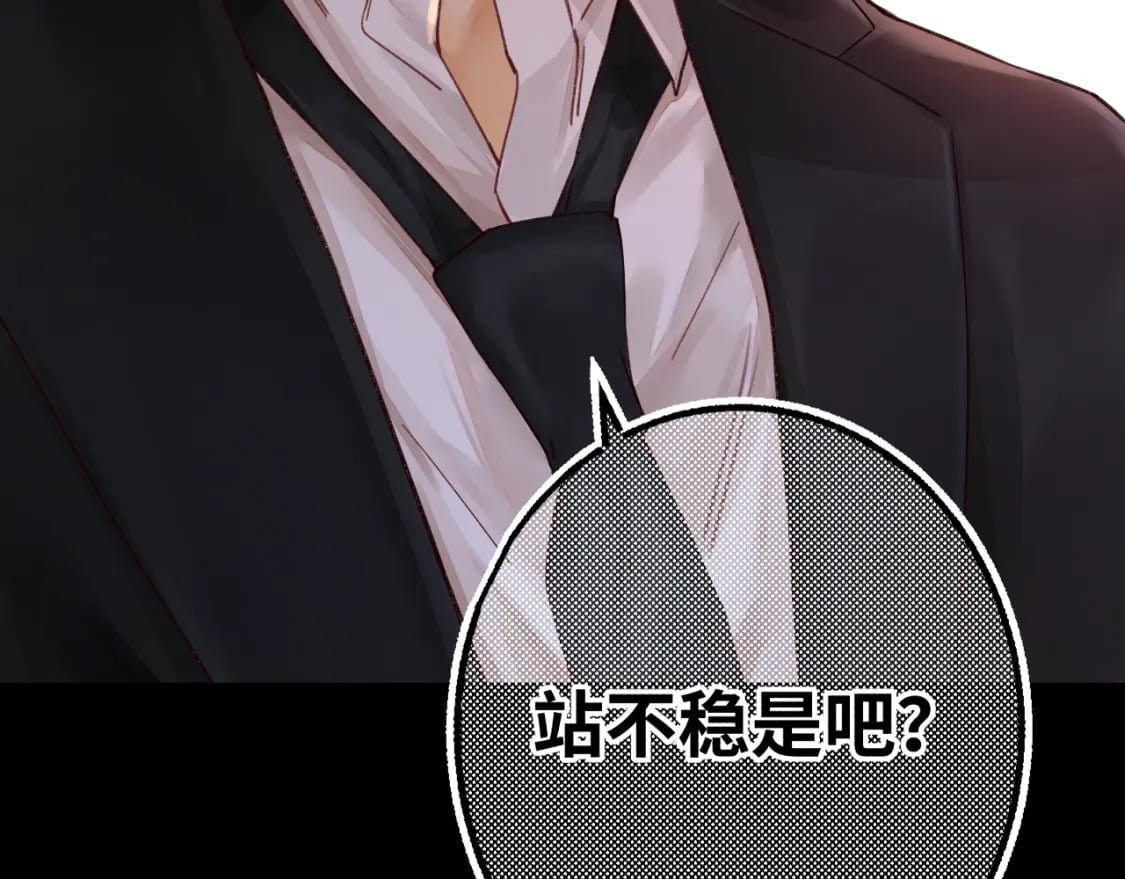 第51集 我扶你！97