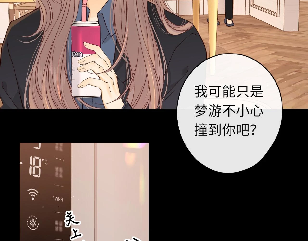 第46集 拥抱和亲吻36