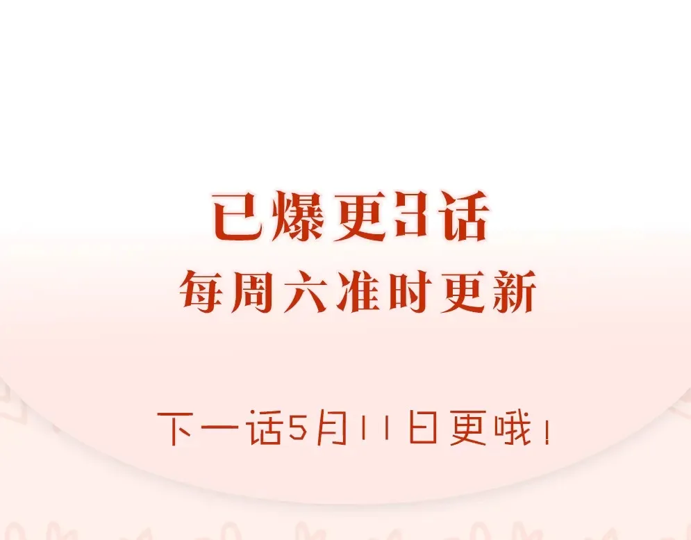 第61话 怠慢126