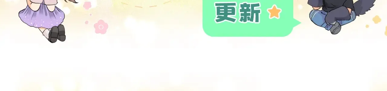 第75话 认清心意100