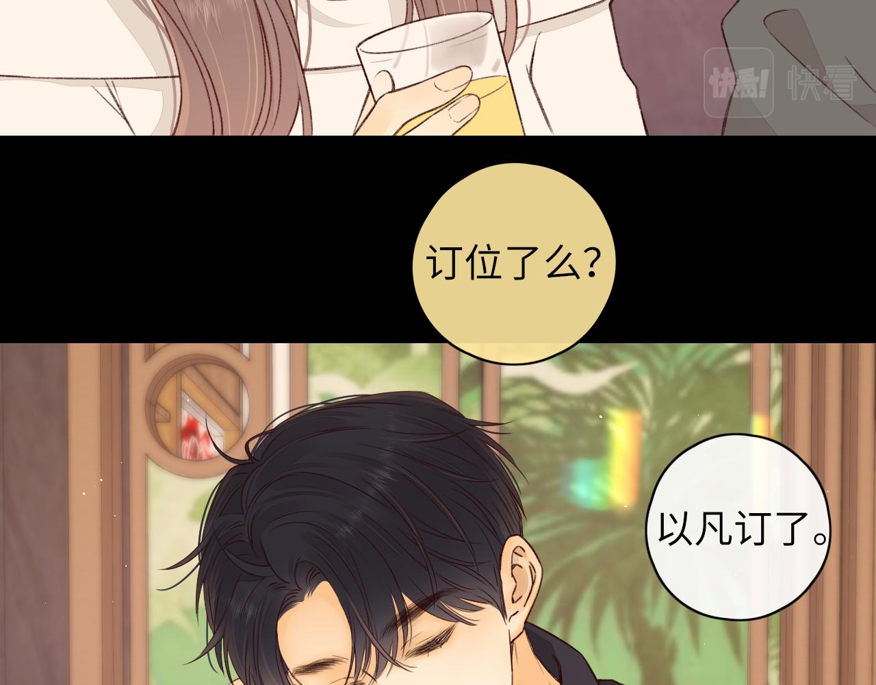 第25集 醋意渐浓57
