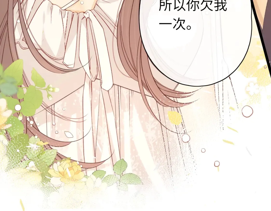 第49集  更过分的事情11