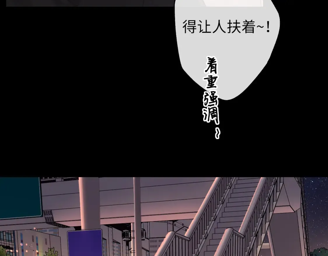 第53集 喝醉的少年69