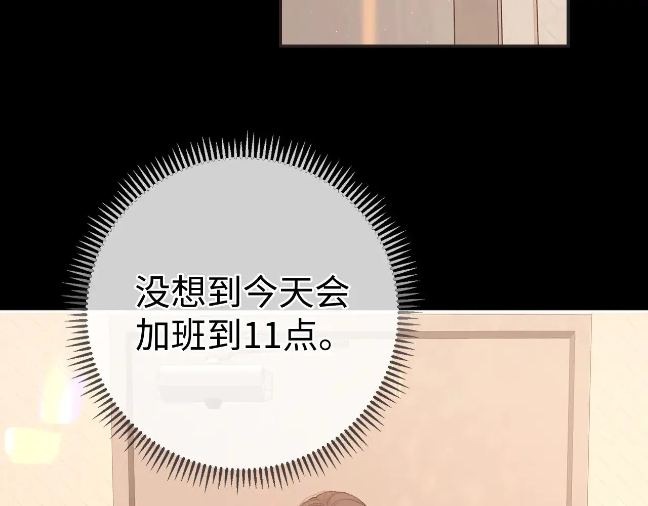 第73话 敢就过来57