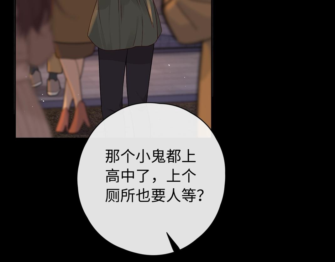 第6话 像他一样3