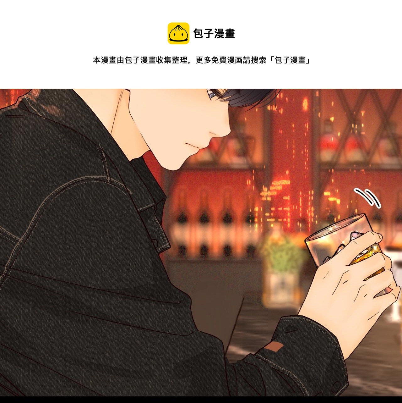 第3话 不死心？80
