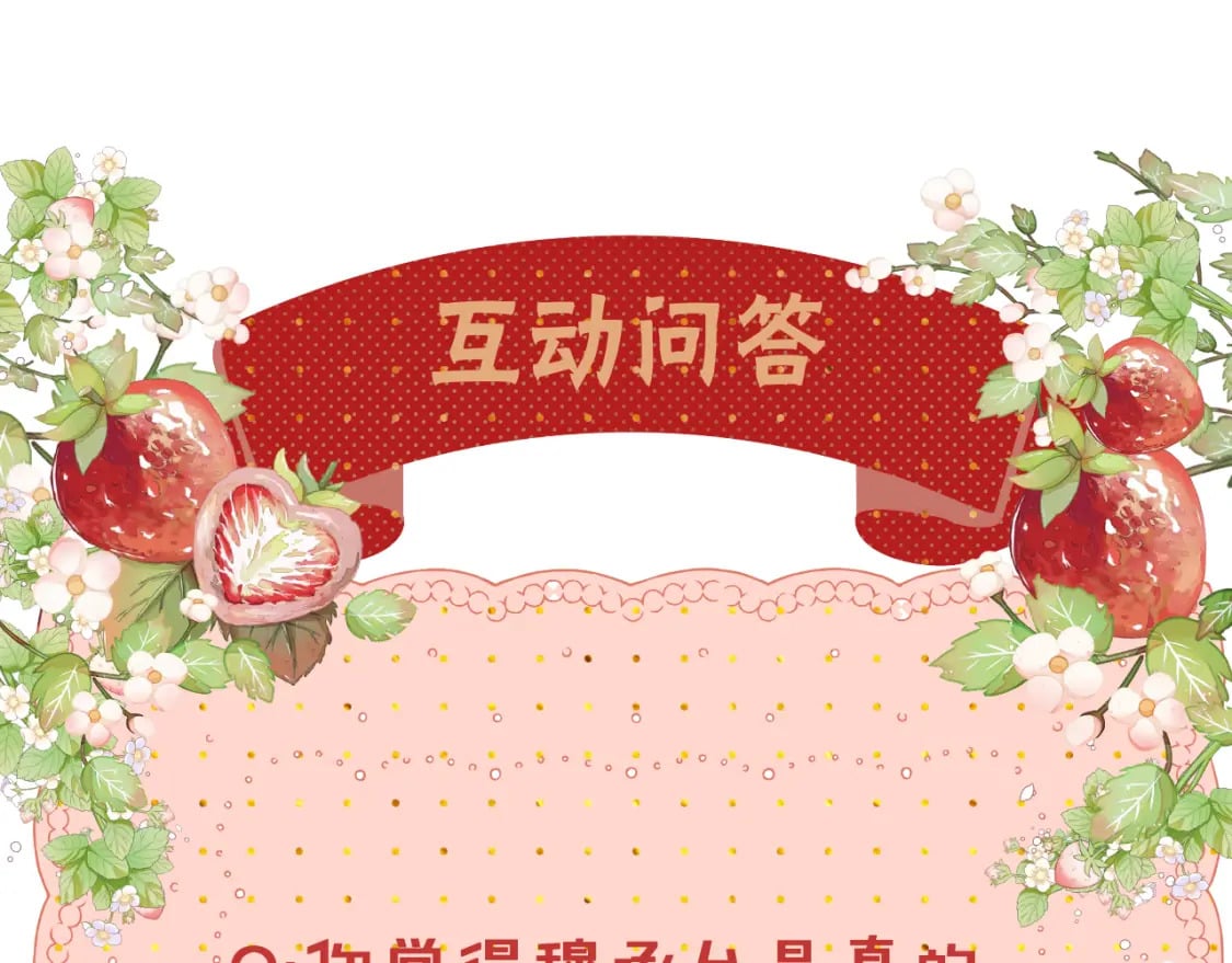 第51集 我扶你！102