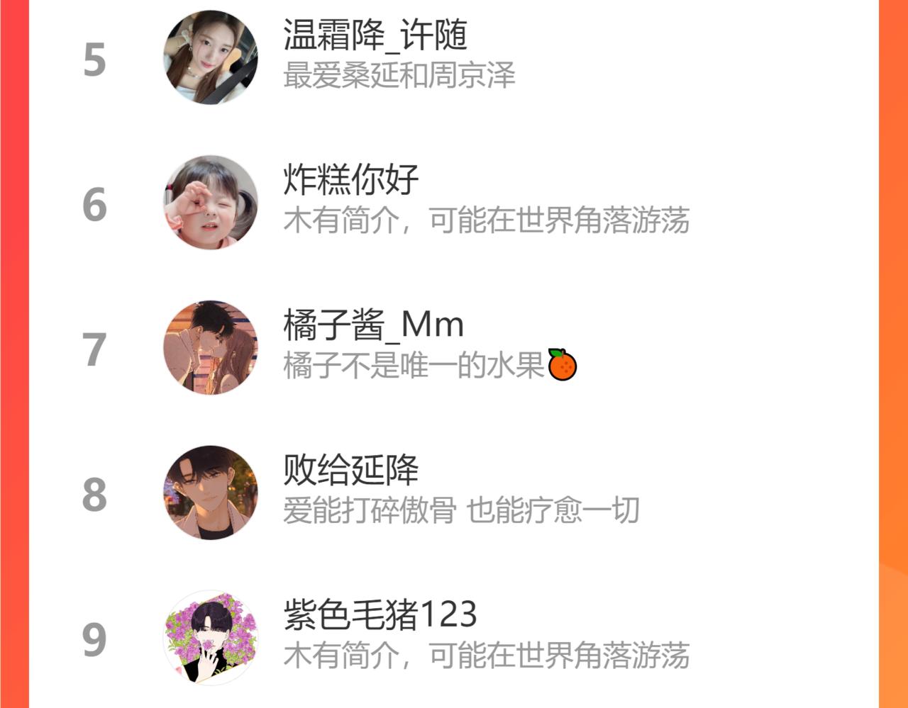 第32集 一起吃年夜饭93