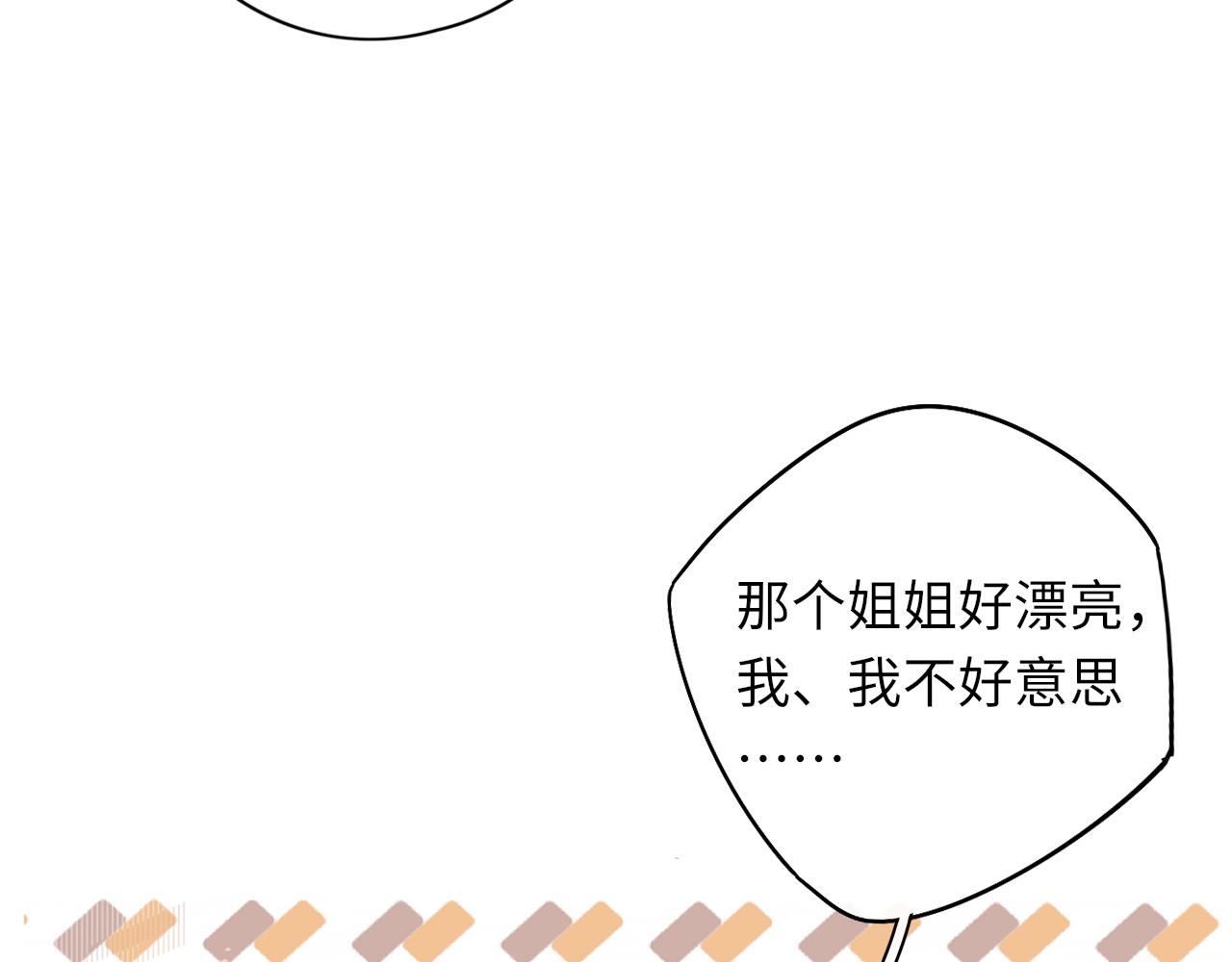 第31集 妹妹46