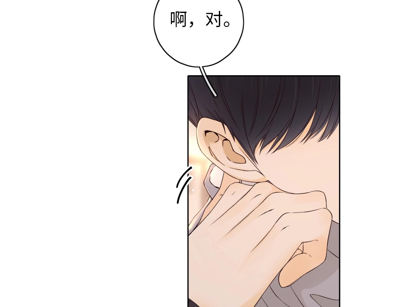 第4话 同桌54