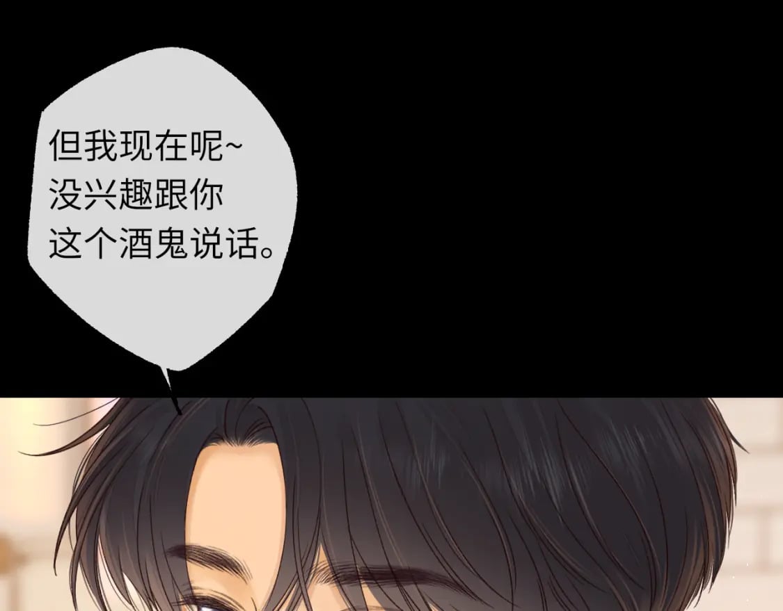 第56集 蜂蜜水64