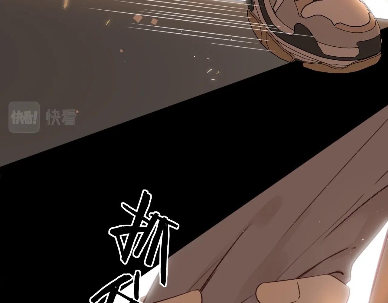 第11话 怦然心动9