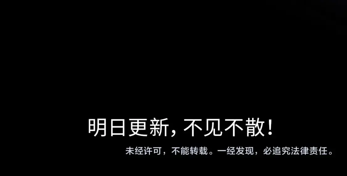 第二季 序章42