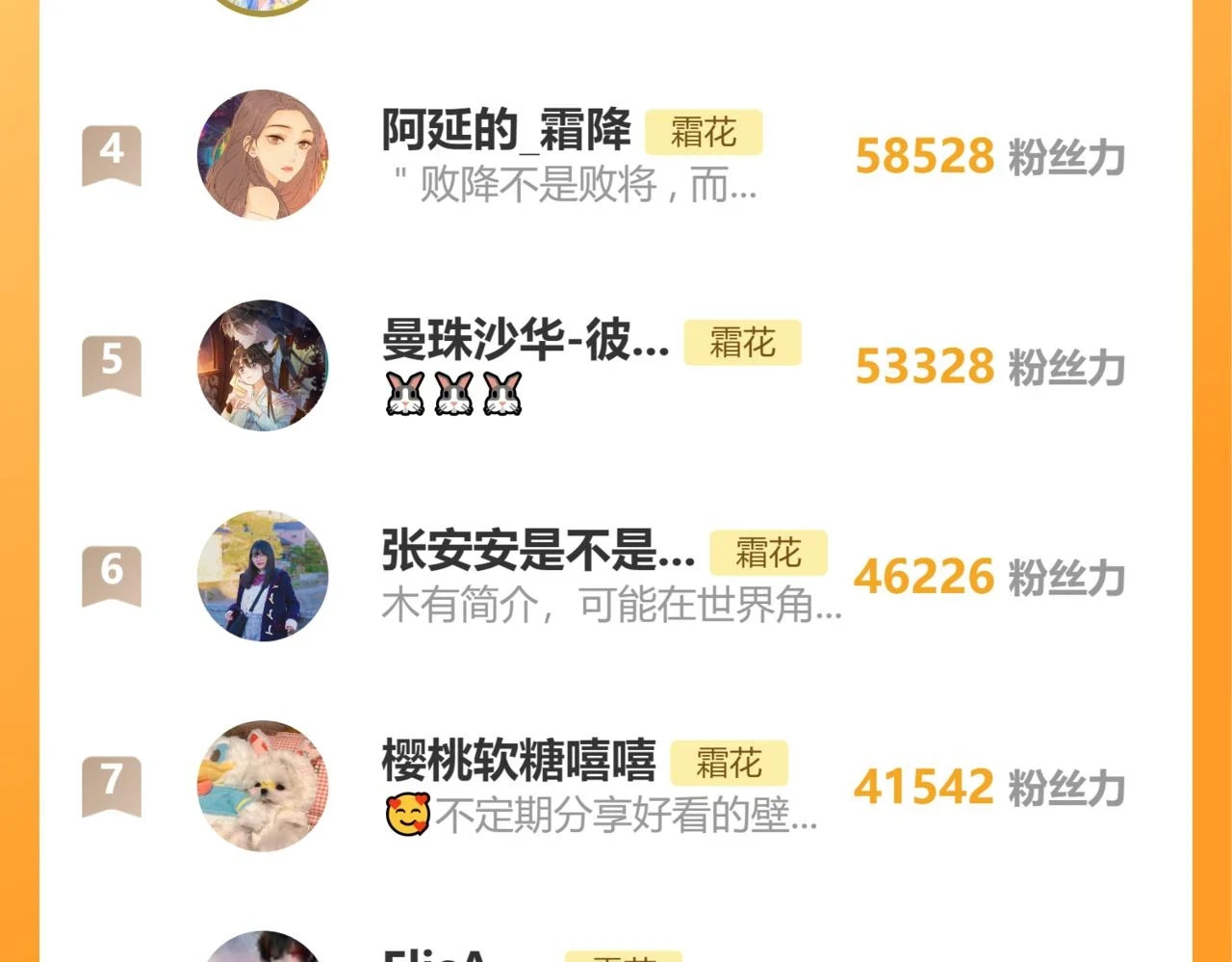 第46集 拥抱和亲吻92