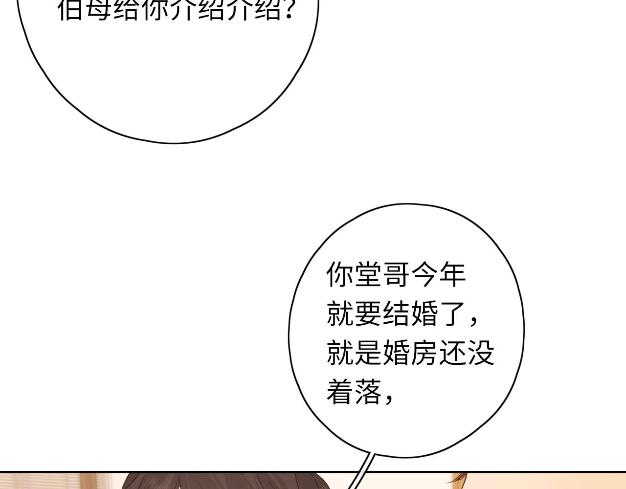 第35集 梦游28