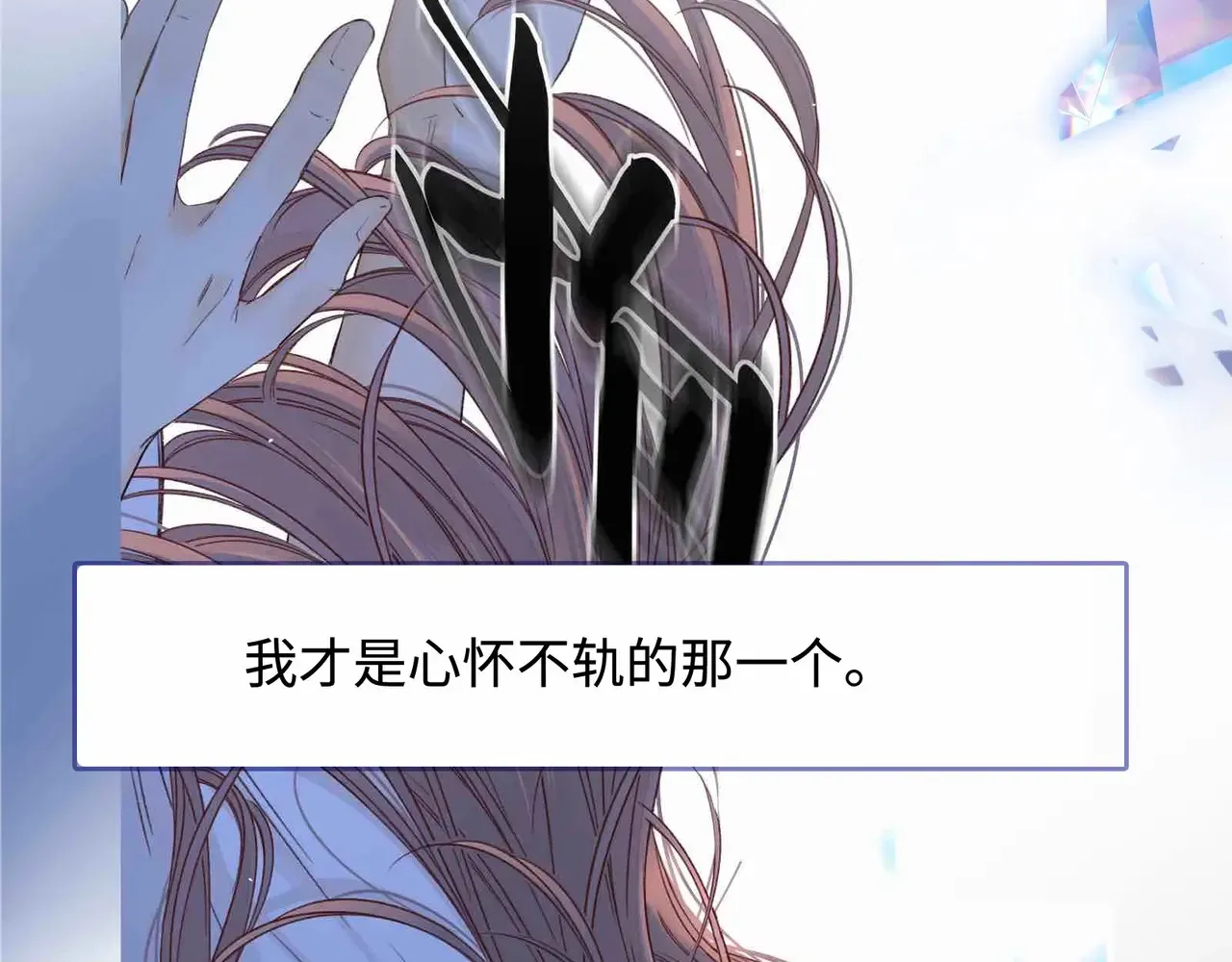 第61话 怠慢52