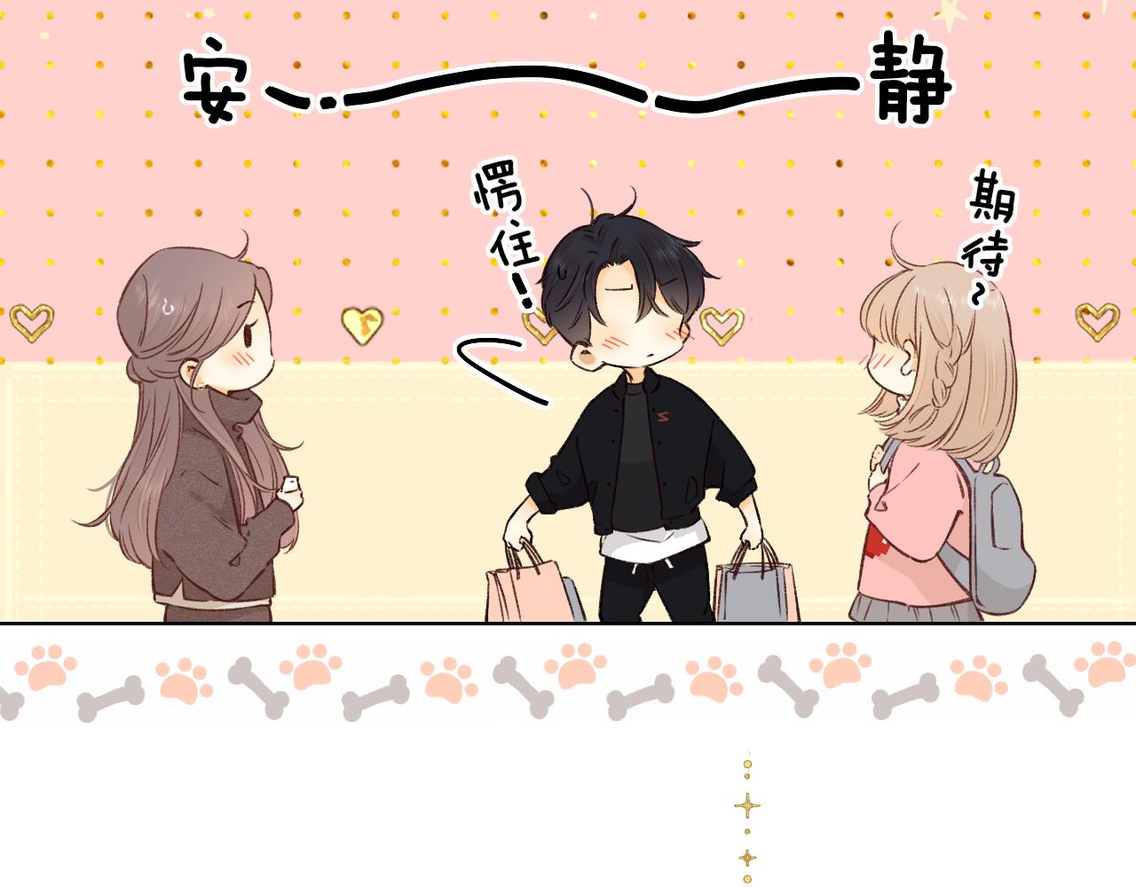 第31集 妹妹29