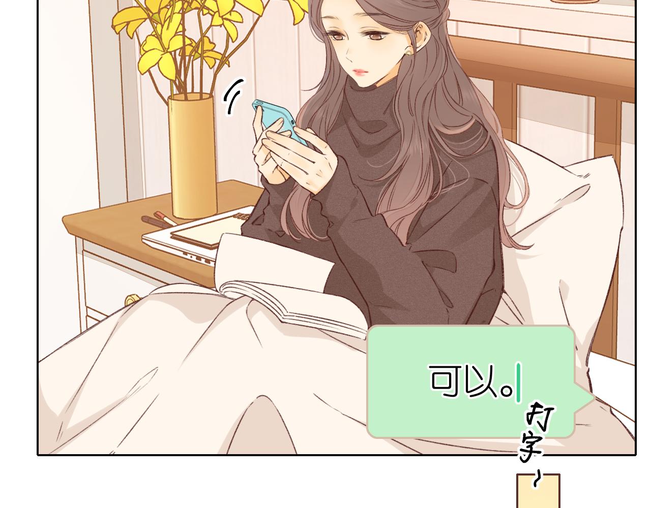 第31集 妹妹17