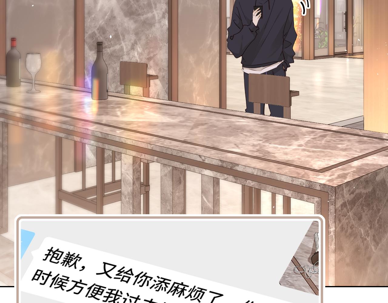 第13话 借口44