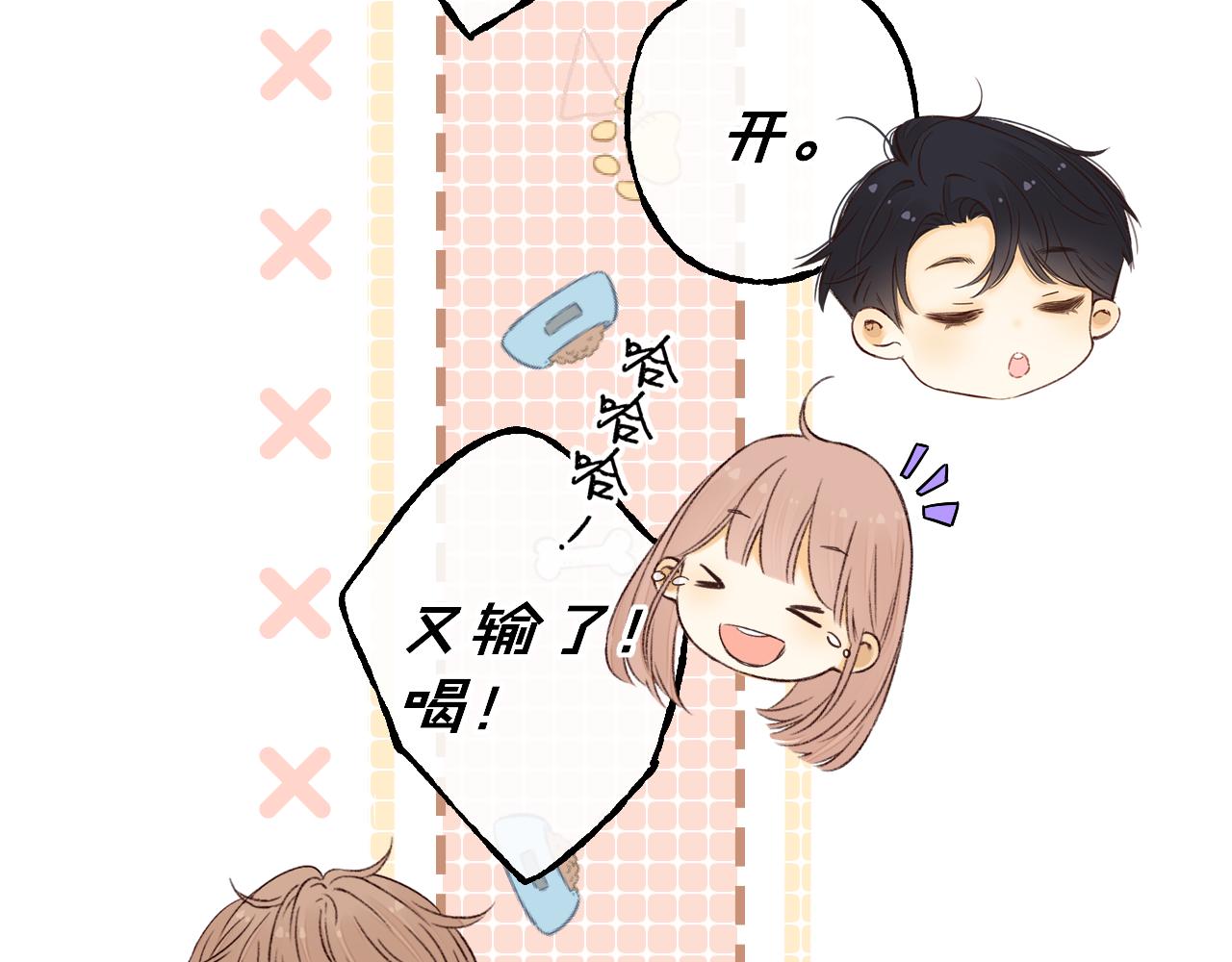 第26集 桑延的优点55